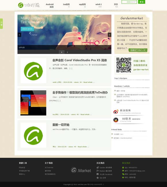 香港马今天会开什么特号 老枪里演顾学兵 祖峰为何是“不二人选”